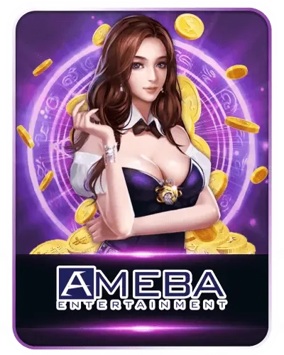 ameba by สล็อตเว็บตรง