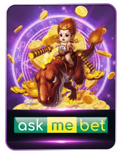 ask me bet by สล็อตเว็บตรง