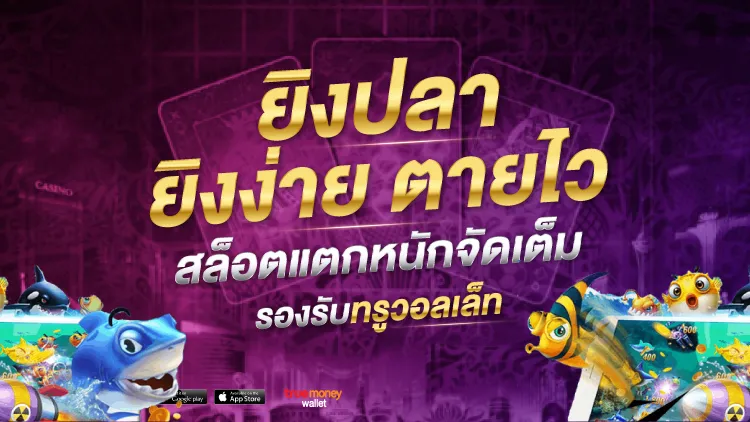 เว็บ สล็อต เปอร์เซ็นต์ แตก มาก ที่สุด