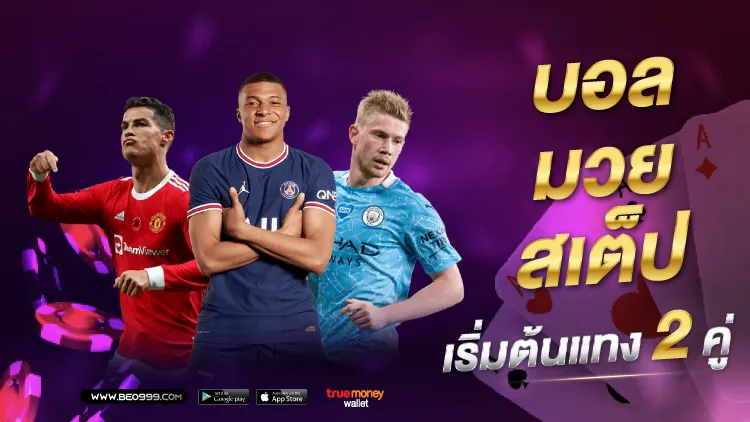 เว็บสล็อตแตกง่าย อันดับ 1