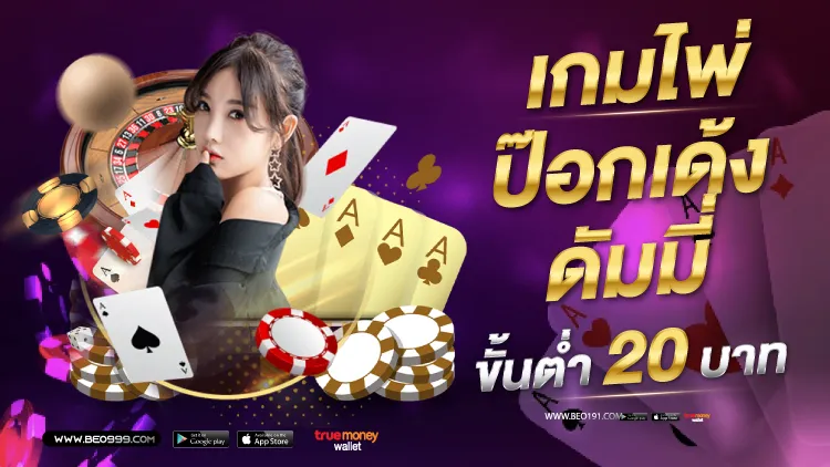 เว็บสล็อตแตกง่าย อันดับ 1